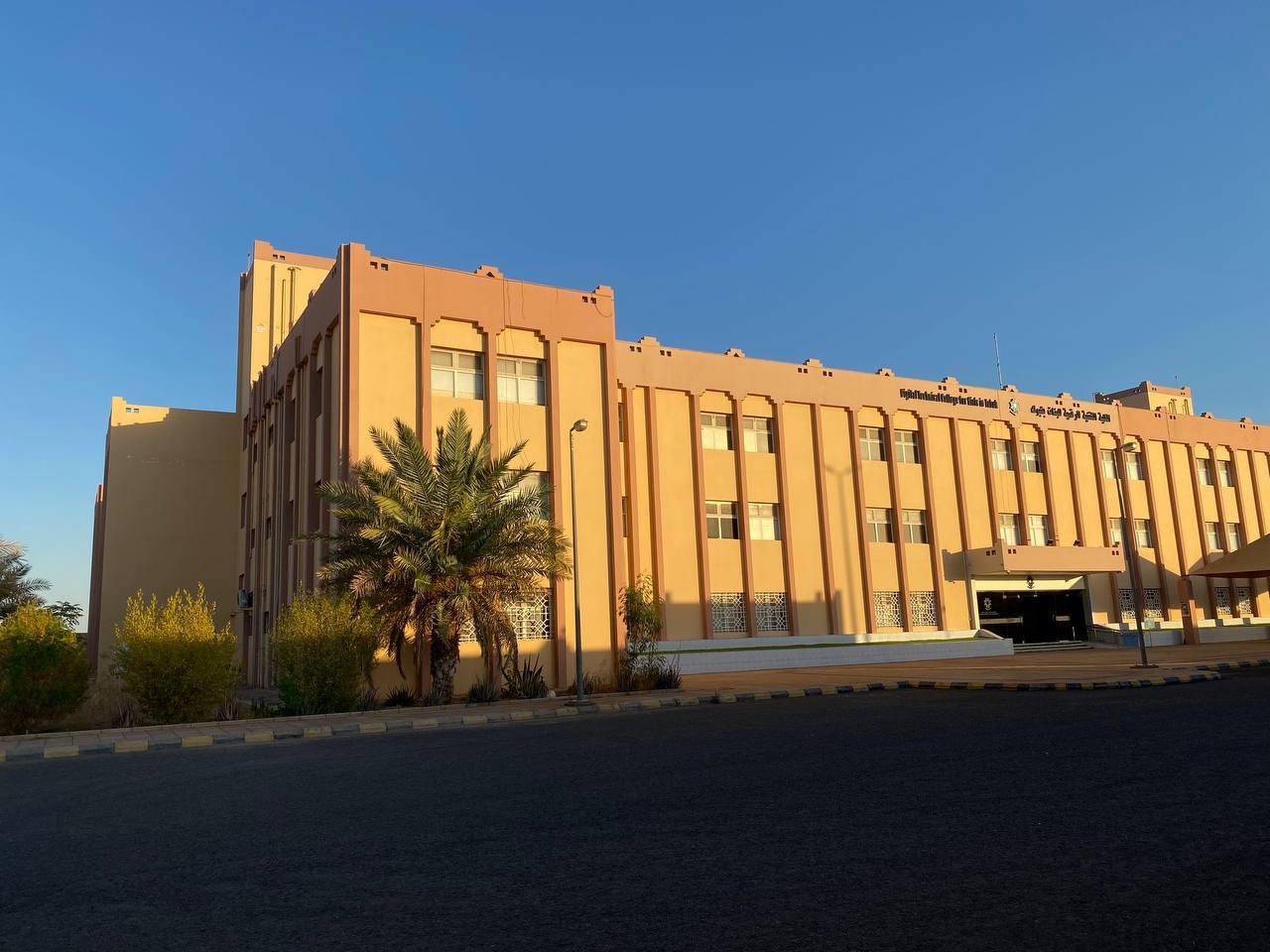 مبنى الكلية من الخارج
